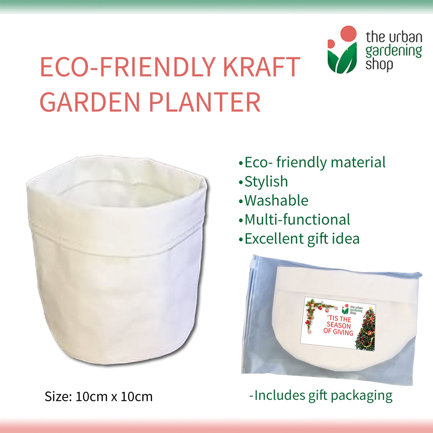 ECO-FRIENDLY KRAFT GARDEN PLANTER  – Multi-functional, Creative and Washable